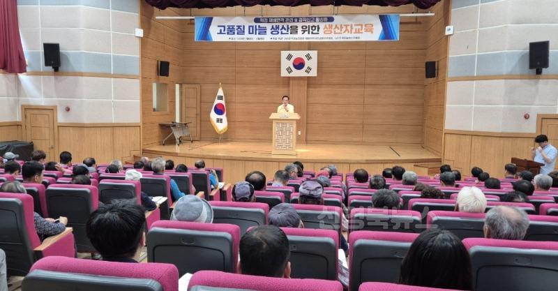 3 [사진] 영천시, 마늘 주산지 생산자 교육 실시 (2).jpeg