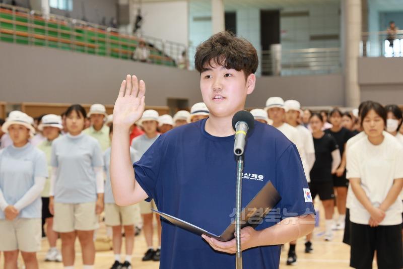 (예천군)제52회 한국중고연맹회장기대회 및 제51회 문화체육관광부장관기 대회 개막! (5).JPG