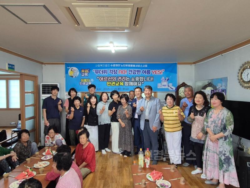 07.18.(금)-8 보도자료(개진면 명예면장 초복맞이 수박 나눔)(2).jpeg