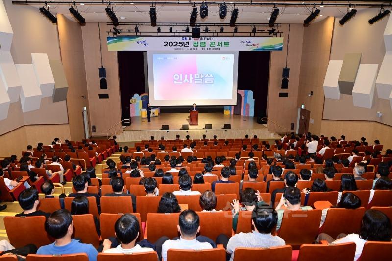 김천시, 소통에 공감을 더하는 ‘청렴콘서트‘ 개최-청렴감사실(사진2).jpg