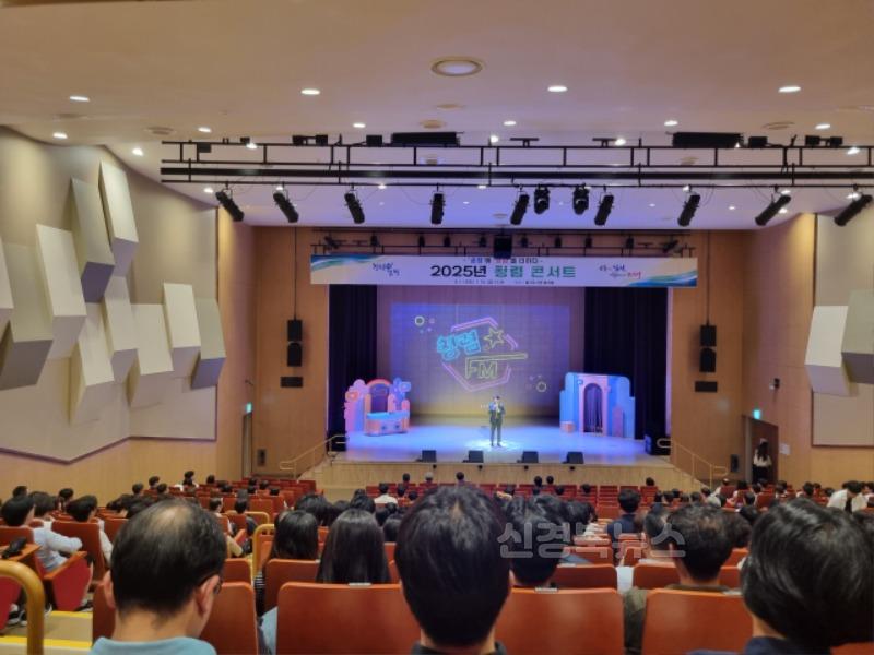 김천시, 소통에 공감을 더하는 ‘청렴콘서트‘ 개최-청렴감사실(사진7).jpg
