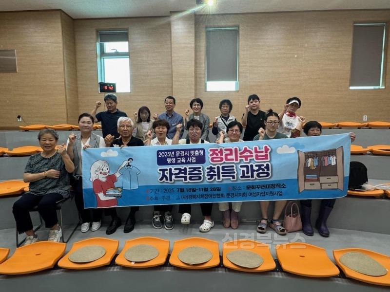 3. 사회적배려계층 활성화사업.jpg