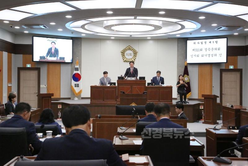 20250717 제311회 임시회 (9).JPG