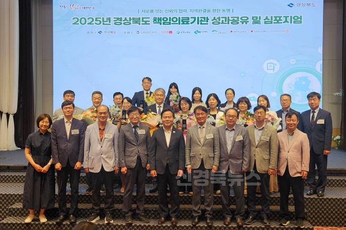[크기변환]안동의료원, 2년 연속 '책임의료기관 우수기관 및 우수사례' 선정(2).jpg
