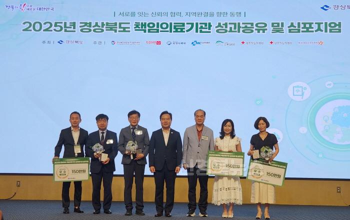 [크기변환]안동의료원, 2년 연속 '책임의료기관 우수기관 및 우수사례' 선정(1).jpg
