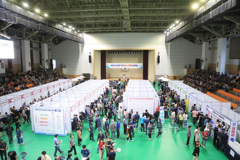 [어르신복지과])구미시  노인일자리 전국평가 '우수상'…선도 도시 입증(2024년 9월 25일 제1회 구미 60+ 일자리 한마당 사진)3.jpg