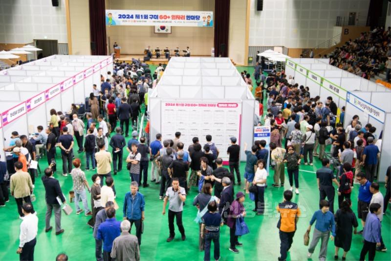 [어르신복지과]구미시  노인일자리 전국평가 '우수상'…선도 도시 입증(2024년 9월 25일 제1회 구미 60+ 일자리 한마당 사진)2.jpg