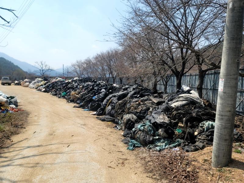 [상주시 환경관리과]영농폐기물 무상 수거 처리.jpg
