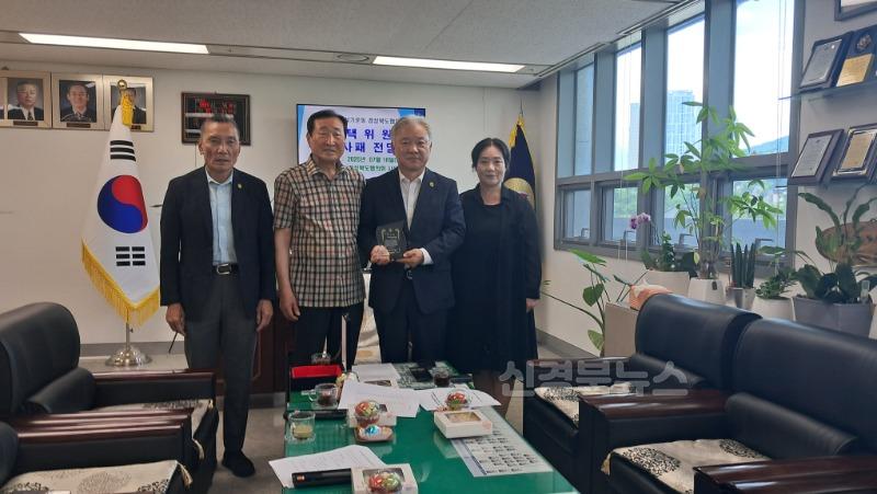 바르게살기운동 경상북도협의회.jpg