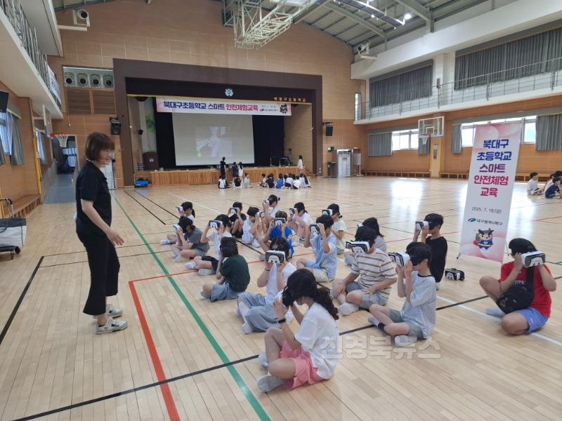 안전총괄과 스마트 안전체험교육 실시.jpg