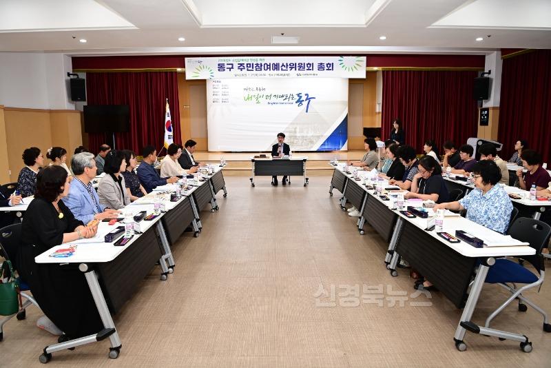 1사진_기획예산과_주민참여예산(20250721) 고화질.JPG