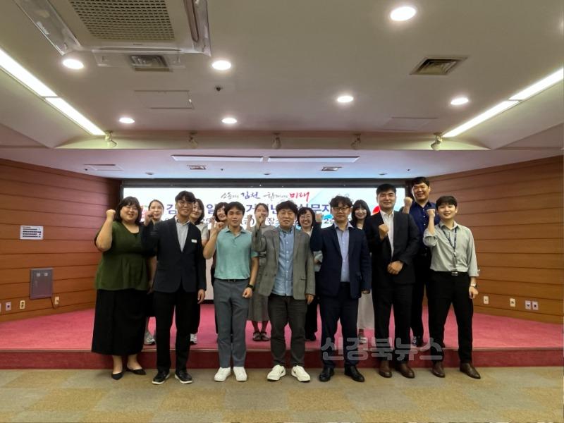 김천시  일자리 거버넌스 실무자 회의 개최-일자리경제과(사진1).jpg