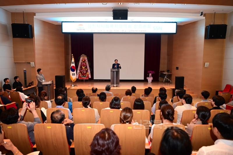 김천시사회복지협의회 창립총회 성황리 개최-복지기획과(사진3).jpg