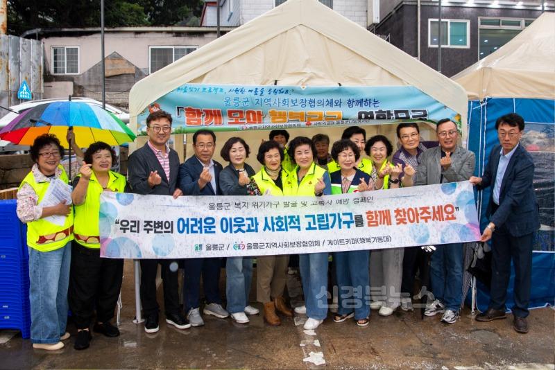 희망여름나눔캠페인.jpg