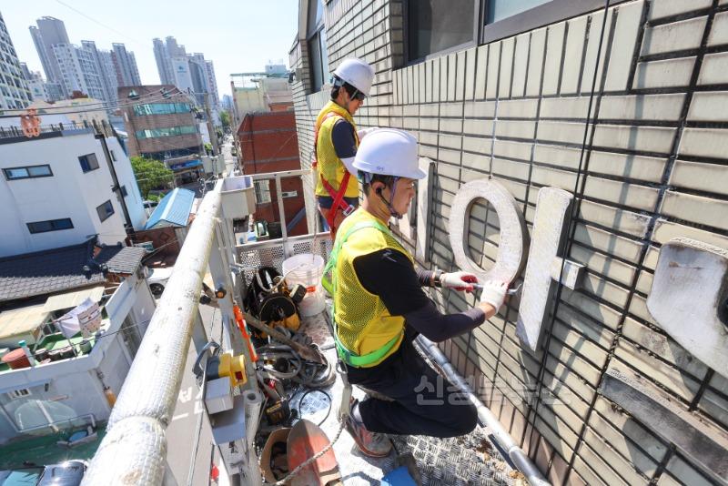 대구 중구, 주인 없는 폐업 간판 34개 철거…도시미관 개선 앞장(철거사진) (1).jpg