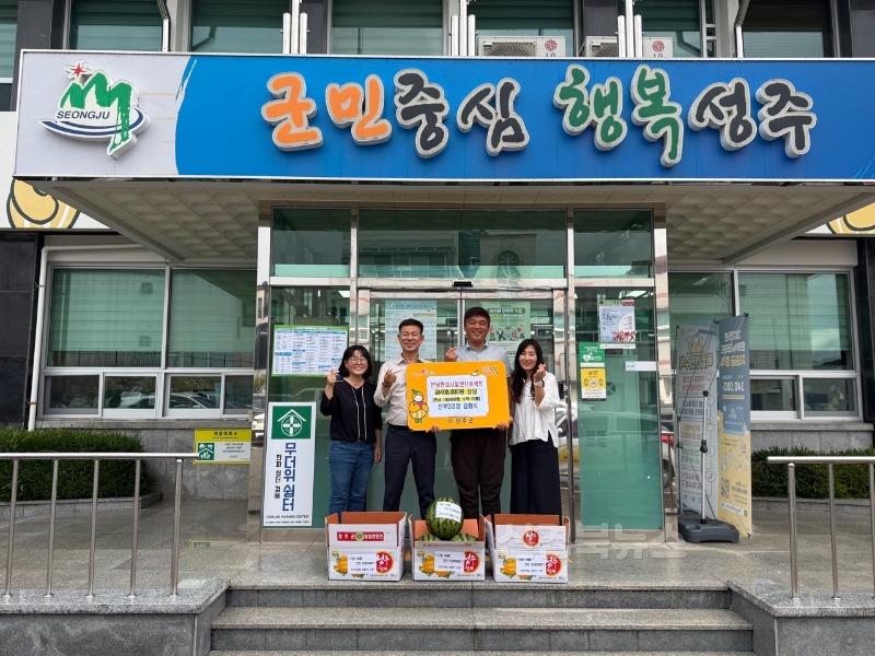 성주군사진(선남면 신부2리 김화식 이장 '십시일반 프로젝트 성금 기부 릴레이' 따뜻한 성금 및 물품 전달)-1.jpg