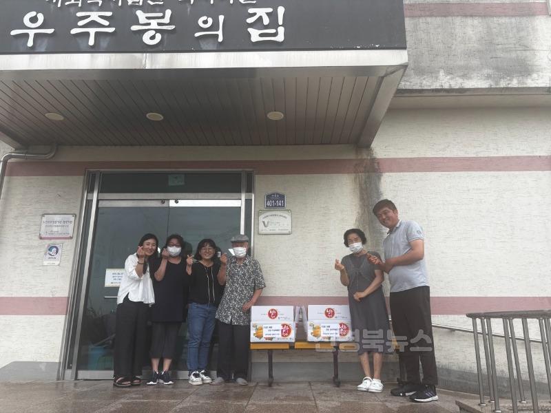 성주군사진(선남면 신부2리 김화식 이장 '십시일반 프로젝트 성금 기부 릴레이' 따뜻한 성금 및 물품 전달)-2.jpg