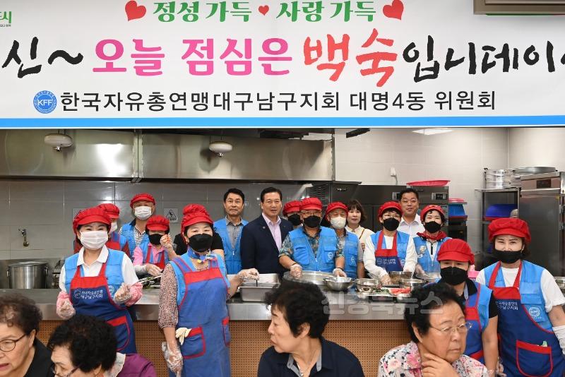 보도자료(250721(대4)대구 남구 대명4동 자유총연맹 초복맞이 '어르신 백숙 나눔 행사' 개최)1.JPG