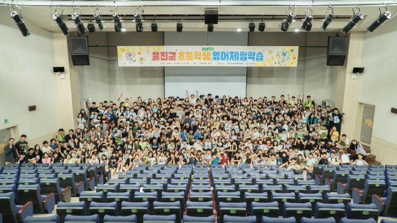 포항시 소재 한동대학교에서 관내 5학년 전원 대상‘2025 영어체험학습’실시.jpg