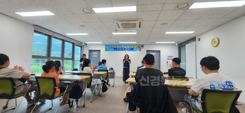 [교육지원과]청도, 특수교육대상학생 신나는 여름 계절학교2.jpeg