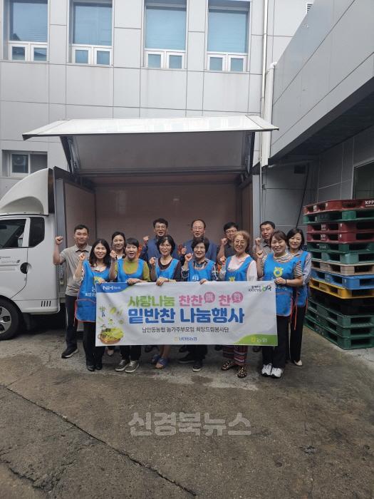 [회전][크기변환]찬찬찬 반찬봉사.jpeg