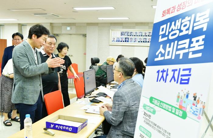 [크기변환]경산시 - 조현일 경산시장, 민생회복 소비쿠폰 현장 점검 (2).JPG