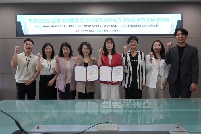 [크기변환]건강증진과 치매예방 및 인지재활 네트워크 업무협약식 사진.jpg