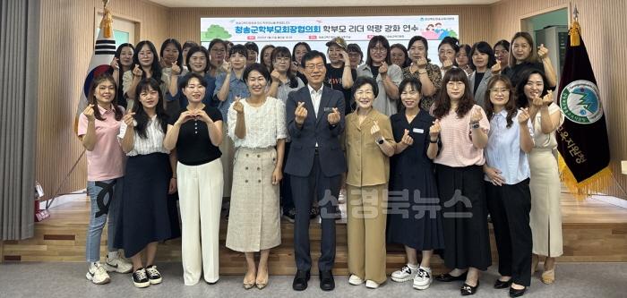 [크기변환]학부모리더연수1.jpeg