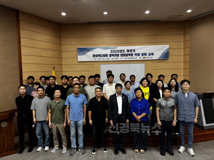 [크기변환]정책지원_역량강화_교육_2.jpg