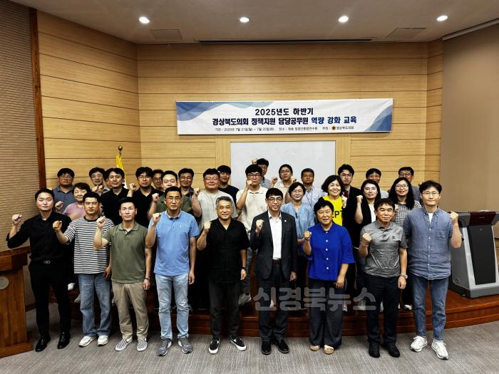 [크기변환]정책지원_역량강화_교육_1.jpg