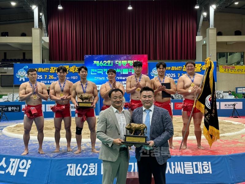 [체육진흥과]1단체전 우승(단체사진)(앞에서 왼쪽 김천환 전남 장흥군 씨름협회장  앞에서 오른쪽 정창진 구미시청 씨름팀 감독).jpeg