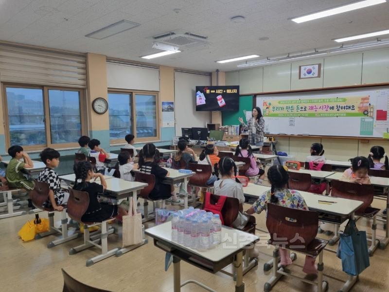 초등 기업가정신(창업) 교육 (1).jpeg