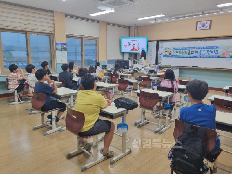 초등 기업가정신(창업) 교육 (2).jpeg