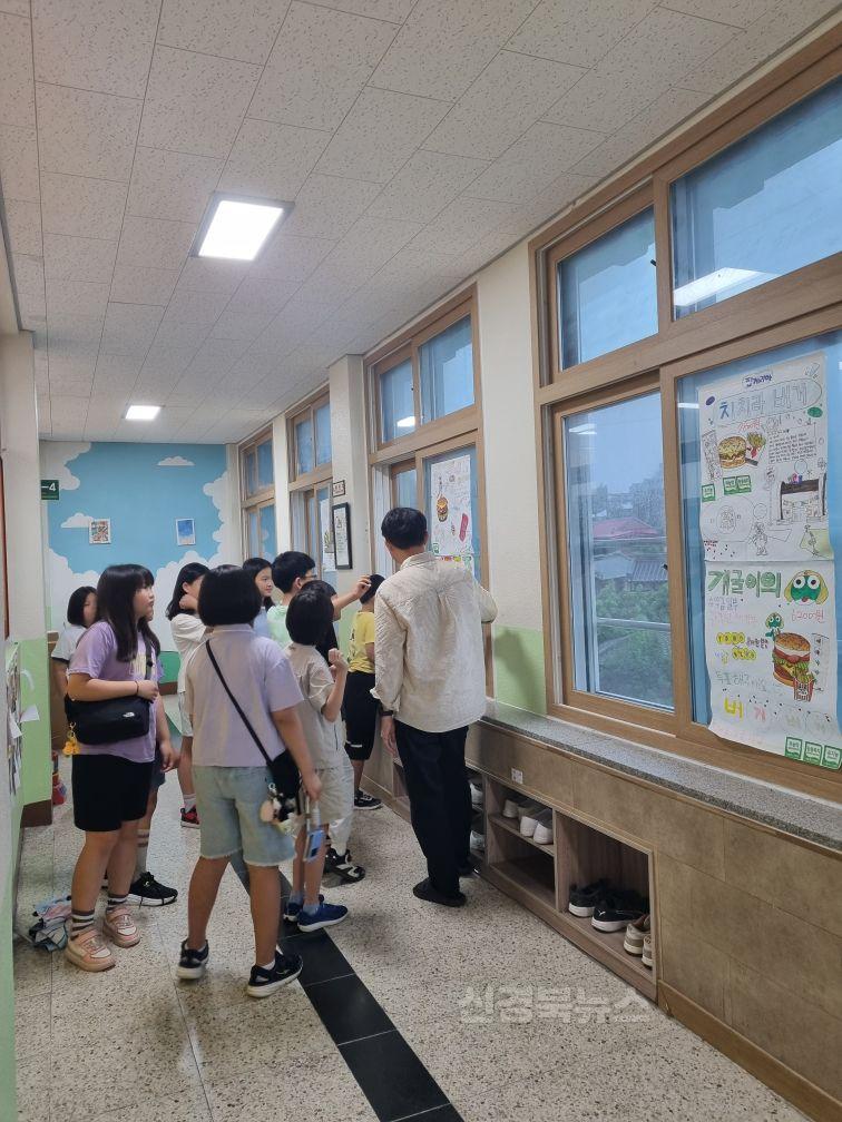 초등 기업가정신(창업) 교육 (3).jpeg