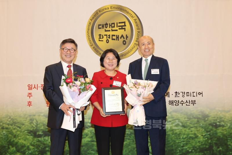 수성구의회_홍경임의원 제20회 2025대한민국환경대상 본상 수상 수상.jpg
