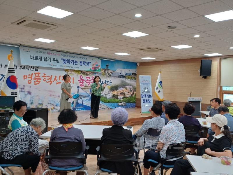 할매 할배, 즐겁게 오래오래 사세요-율곡동(사진2).jpg