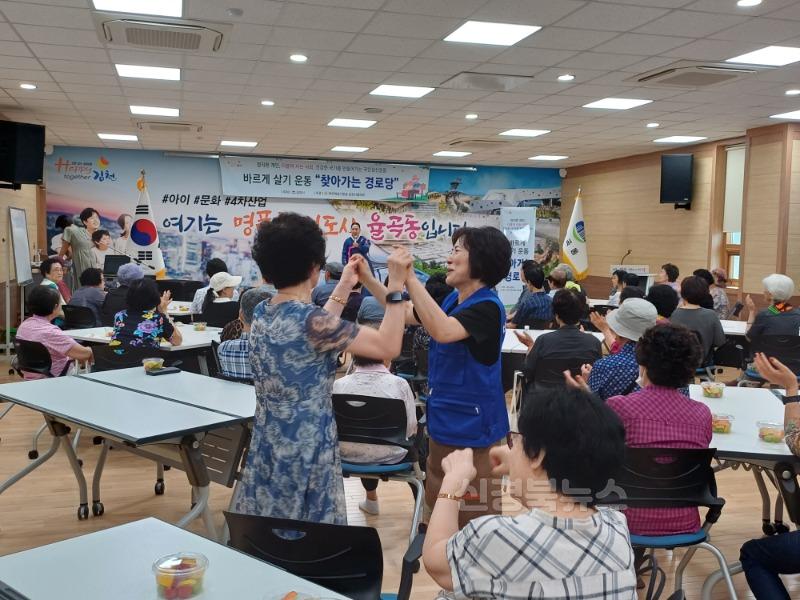 할매 할배, 즐겁게 오래오래 사세요-율곡동(사진3).jpg