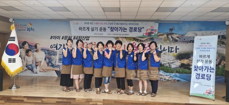 할매 할배, 즐겁게 오래오래 사세요-율곡동(사진4).jpg