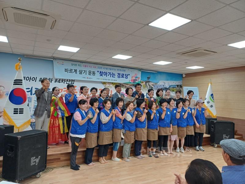 할매 할배, 즐겁게 오래오래 사세요-율곡동(사진5).jpg