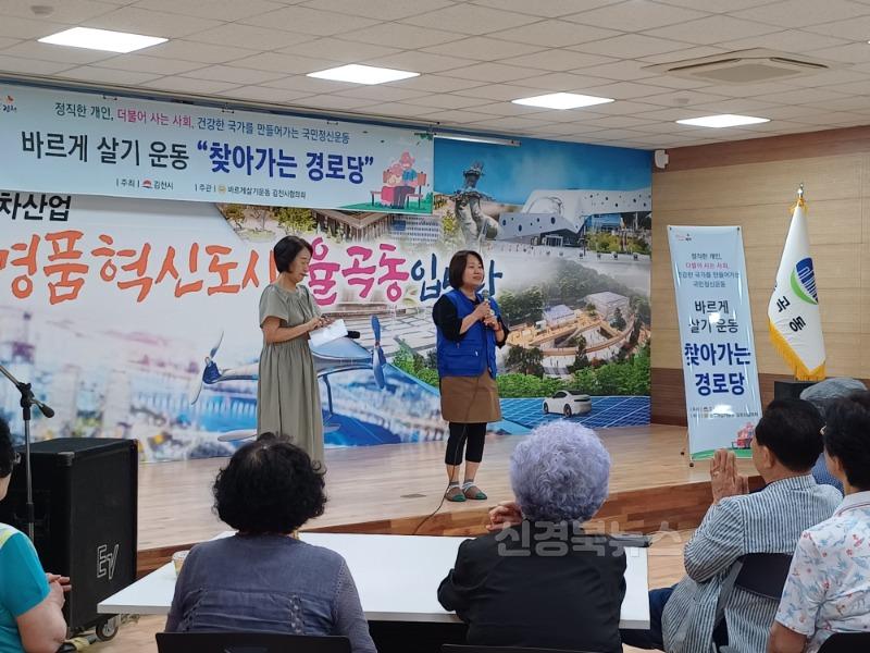 할매 할배, 즐겁게 오래오래 사세요-율곡동(사진6).jpg