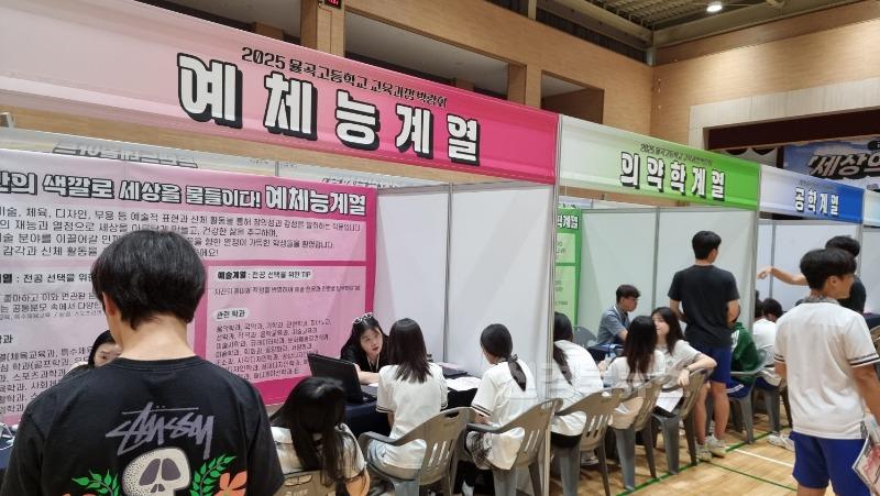 율곡고 교육과정박람회 사진2.jpg