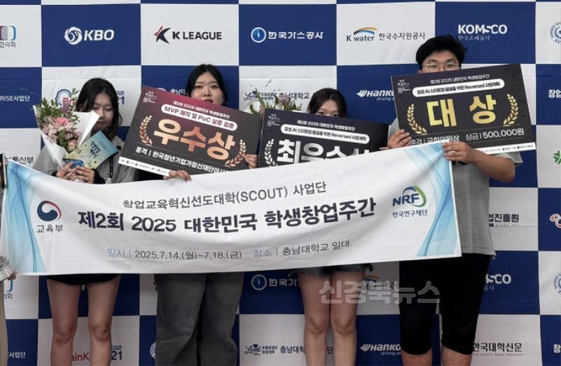 학생창업주간.jpg