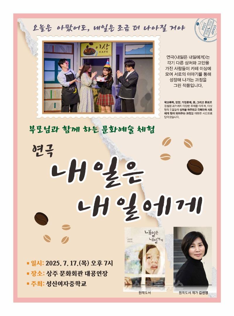 학부모와 함께하는 문화예술체험3.jpg