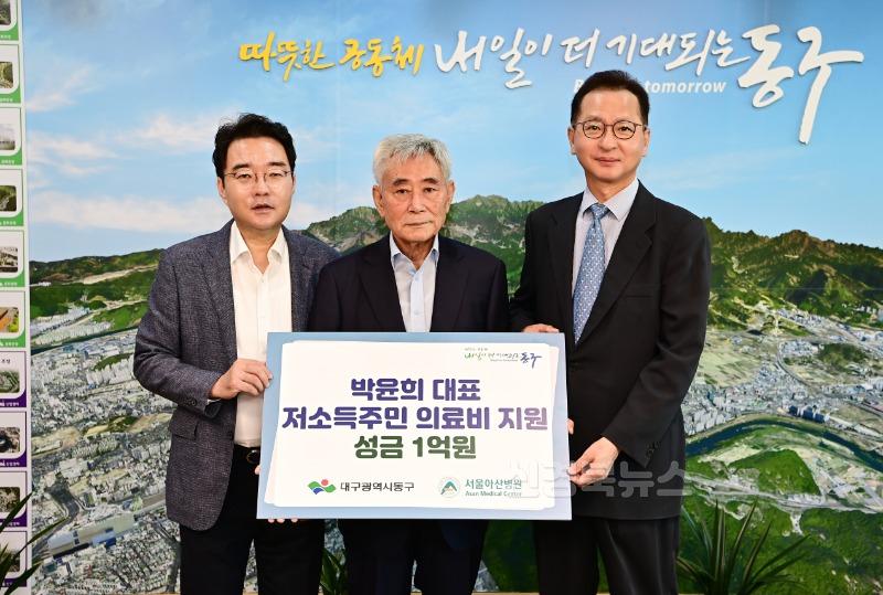 사진자료_박윤희 대표 기탁_원본.JPG