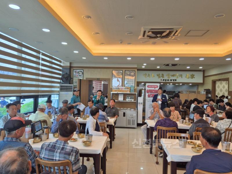 07.22.(화)-2 보도자료(개진면 노인면 분회 초복맞이 건강 기원)(2).jpg