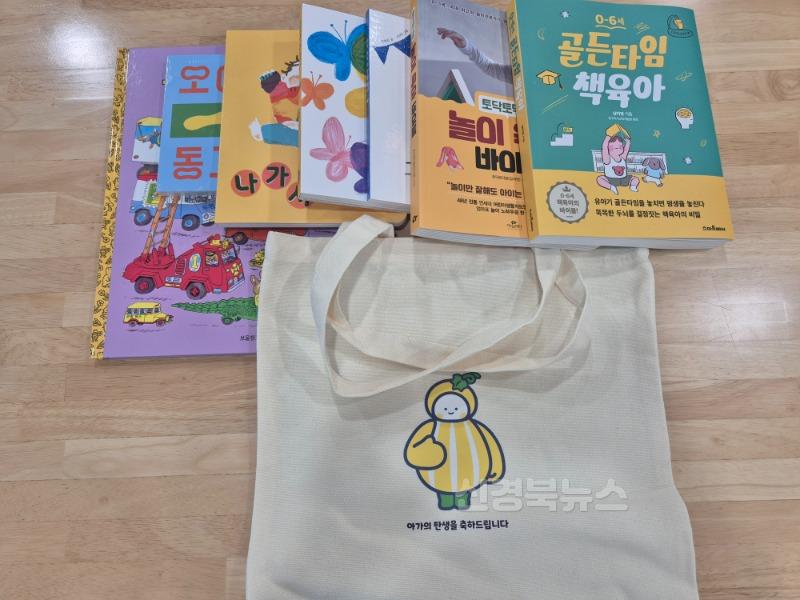 성주군사진(성주군  첫 책과 함께 부모의 첫걸음을 응원합니다!)-1.jpg