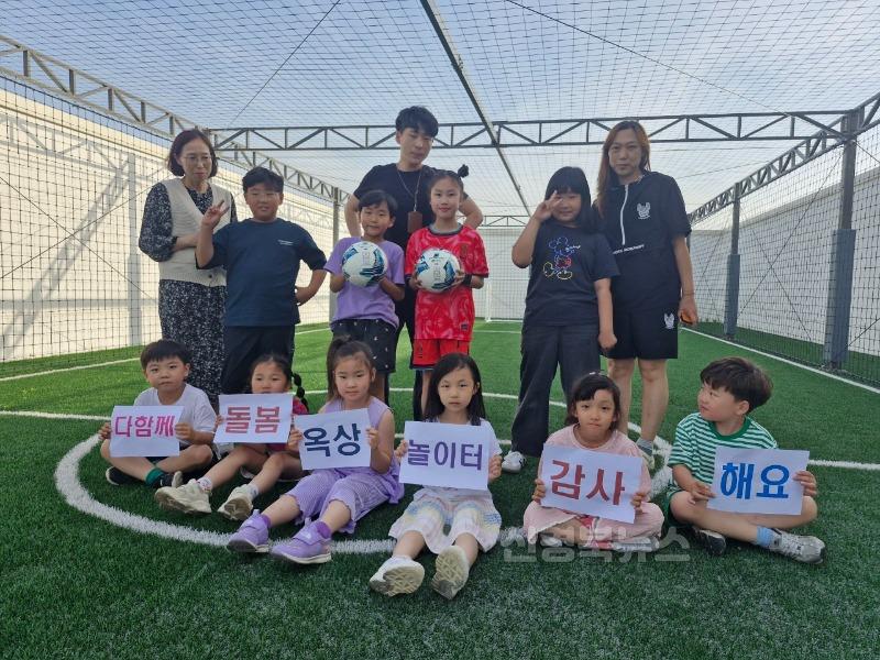 성주군사진(성주군 다함께돌봄센터 1.2호점 증원 추진).jpg
