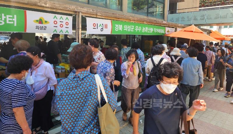 05의성군제공 조계사 직거래장터2.jpg