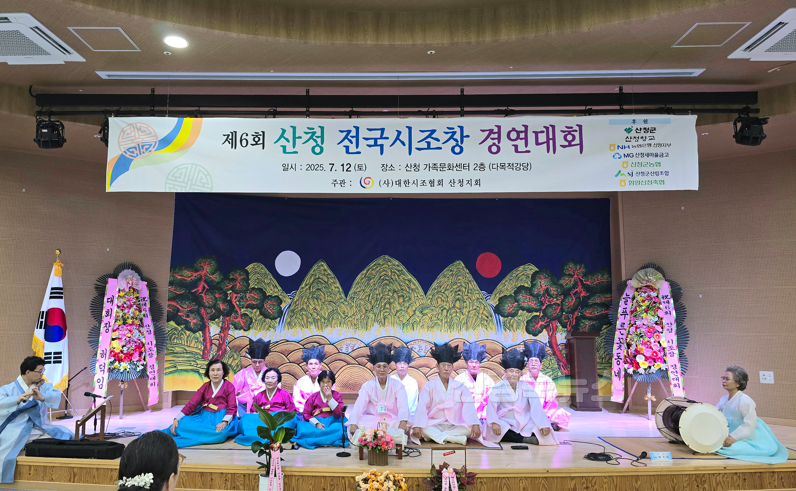 성주군사진(성주지회 제6회 산청군 전국시조창 경연대회 단체부문 1등상 수상)-1.png