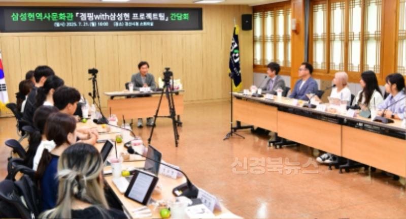 경산시 - 점핑with삼성현 프로젝트팀 간담회 개최(간담회 사진).jpg